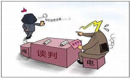 突发 | 发改委出“狠招”：处罚中长期合同签约不足、履约不足的煤炭企业