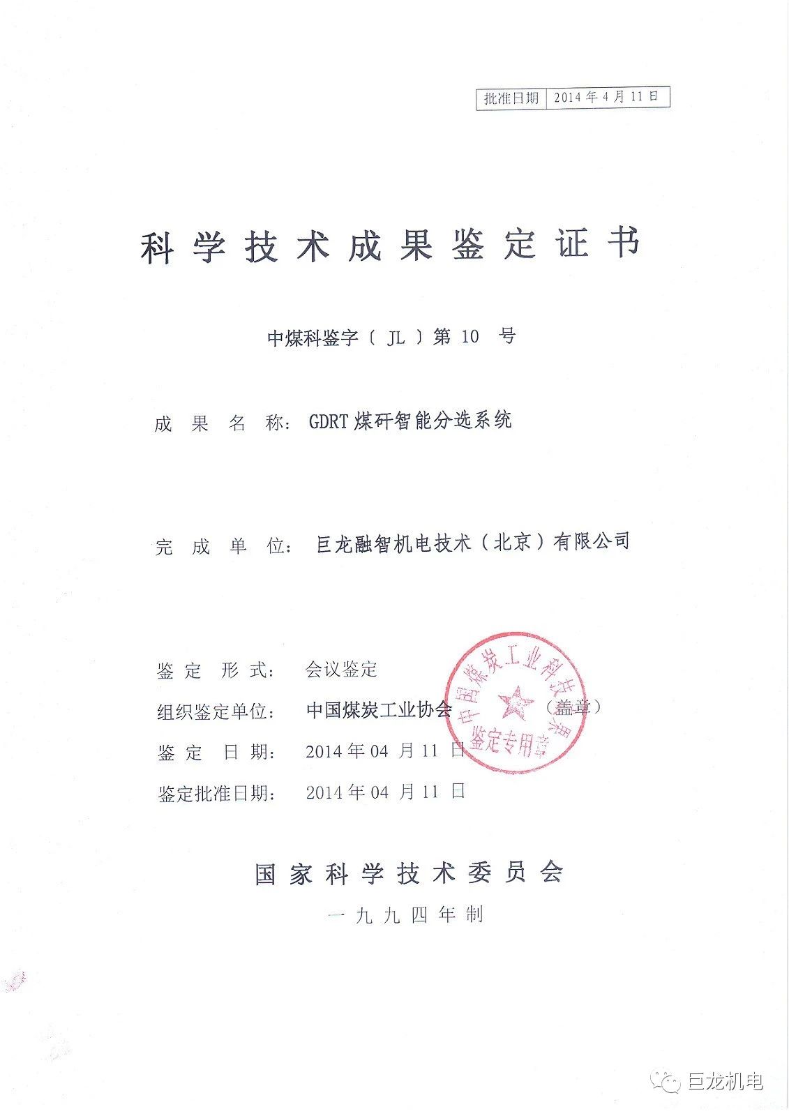 1611023659387056.jpg
