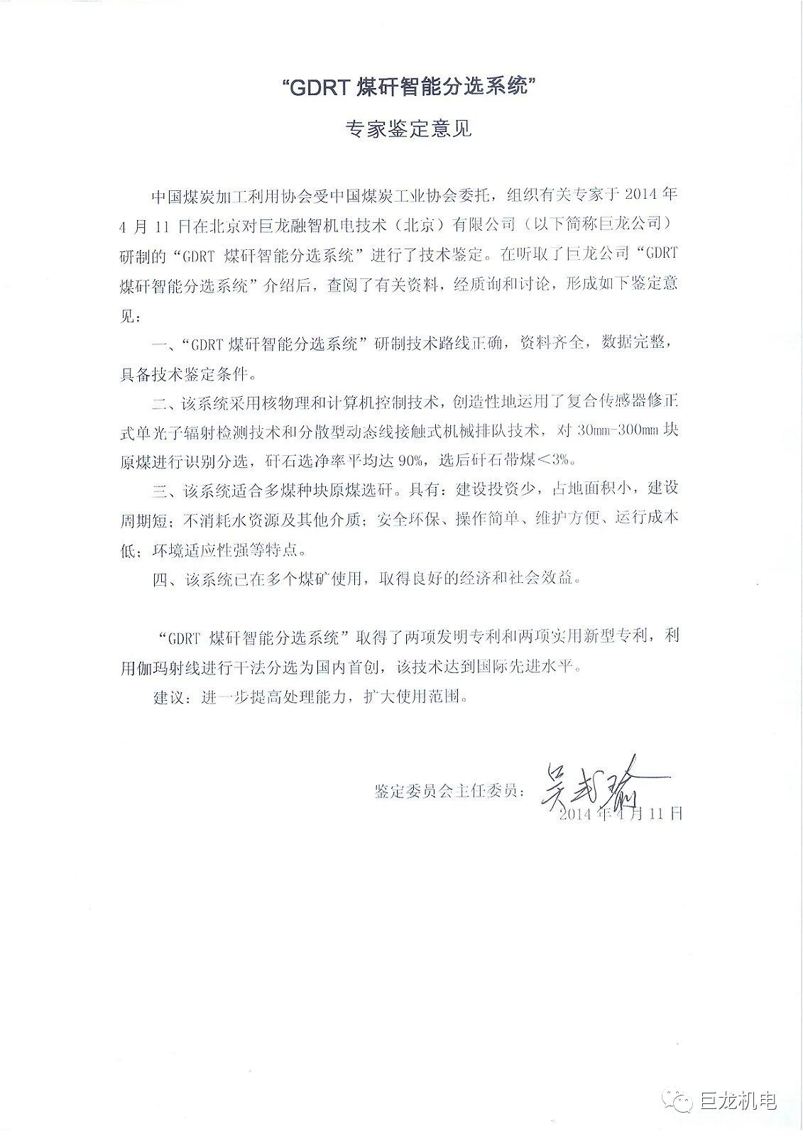 1611023659753540.jpg